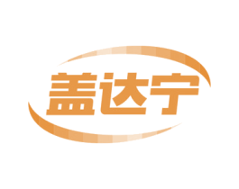 盖达宁 商标图样