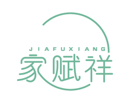 家赋祥 商标图样