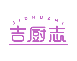 吉厨志 商标图样