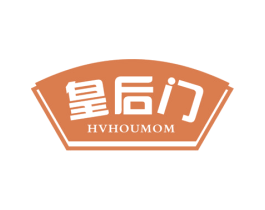 皇后门 HVHOUMOM 商标图样