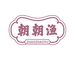 朝朝渔 商标图样