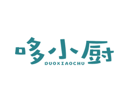 哆小厨 商标图样