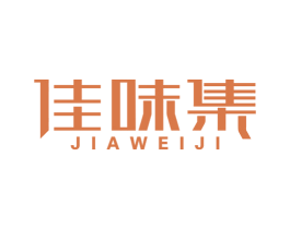 佳味集 商标图样
