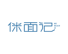 侎面记 商标图样