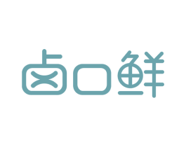 卤口鲜 商标图样