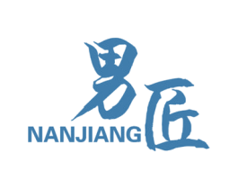 男匠 商标图样