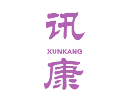 讯康 商标图样
