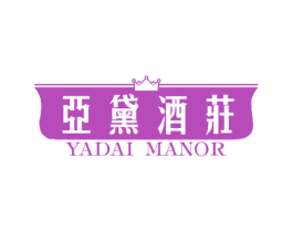 亚黛酒庄 YADAI MANOR 商标图样