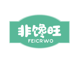 非馋旺 FEICRWO 商标图样