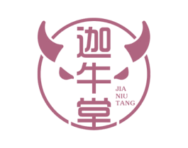 迦牛堂 商标图样