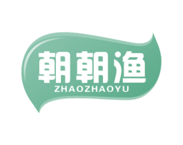 朝朝渔 商标图样