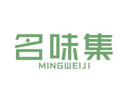 名味集 商标图样