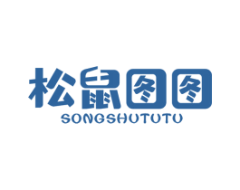 松鼠图图 商标图样