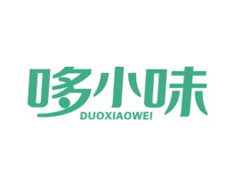 哆小味 商标图样