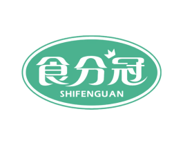 食分冠 商标图样