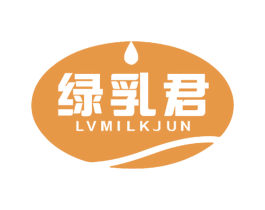 绿乳君 LVMILKJUN 商标图样