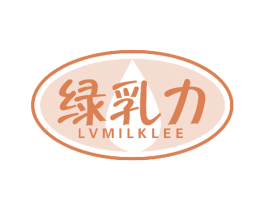 绿乳力 LVMILKLEE 商标图样