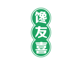 馋友喜 商标图样