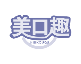 美口趣 商标图样