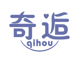 奇逅 商标图样