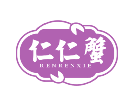 仁仁蟹 商标图样