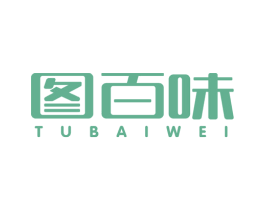 图百味 商标图样