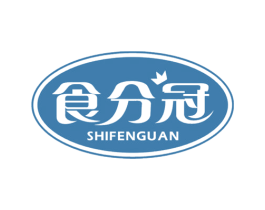 食分冠 商标图样