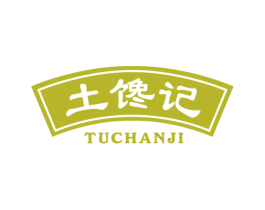 土馋记 商标图样