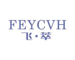 飞·萃 FEYCVH 商标图样