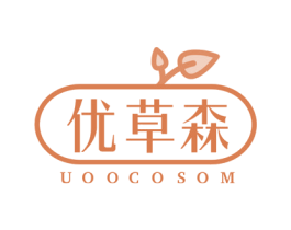 优草森 UOOCOSOM 商标图样