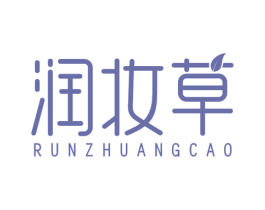 润妆草 商标图样