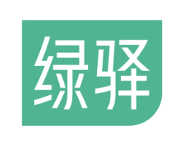 绿驿 商标图样