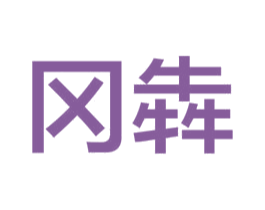 冈犇 商标图样