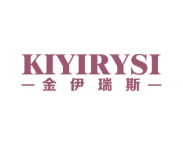 金伊瑞斯 KIYIRYSI 商标图样
