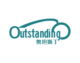 奥坦斯丁OUTSTANDING 商标图样
