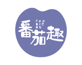 番茄趣 商标图样