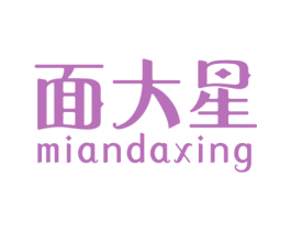 面大星 商标图样