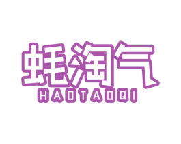 蚝淘气 商标图样