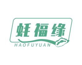 蚝福缘 商标图样