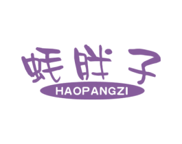 蚝胖子 商标图样