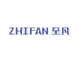 至凡 商标图样