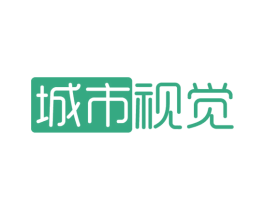 城市视觉 商标图样