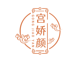 宫娇颜 商标图样