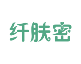 纤肤密 商标图样