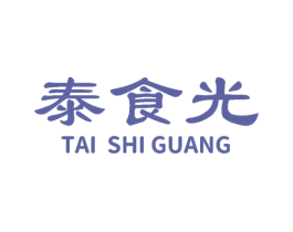 泰食光 商标图样