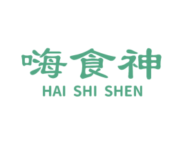嗨食神 商标图样