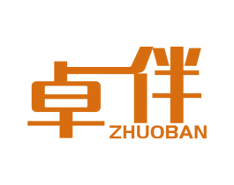 卓伴 商标图样