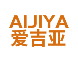 爱吉亚 商标图样