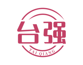 台强 商标图样