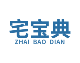 宅宝典 商标图样